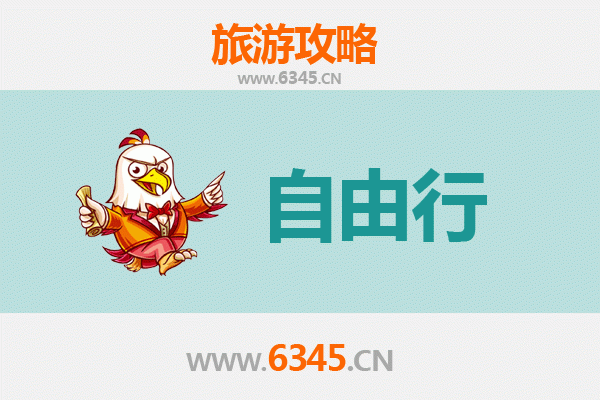 厦门思明区自由行全攻略：漫步鹭岛，尽享文艺与美食之旅