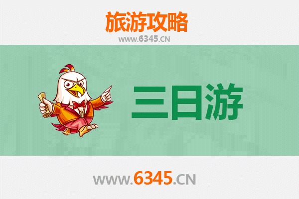 厦门思明三日游攻略：文艺小资与海滨风情的完美邂逅