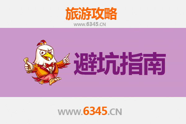 厦门思明区旅游全攻略：资深博主亲测忠告与须知