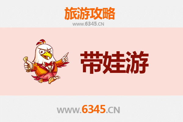 厦门思明亲子游攻略：带娃玩转热门景点与隐藏宝藏