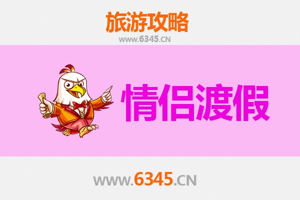 厦门思明区情侣浪漫之旅：打卡网红景点与隐秘约会地