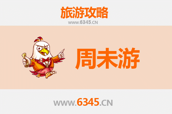 厦门思明周末游攻略：文艺小资与海滨风情的完美邂逅