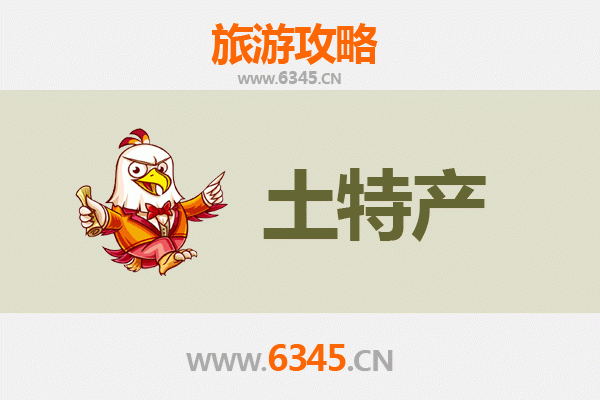 厦门思明旅游必带土特产全攻略：地道伴手礼精选推荐