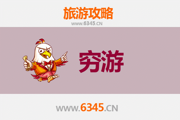 厦门思明区一人穷游全攻略：预算500元玩转文艺小资胜地