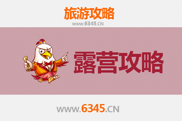 厦门思明周边露营胜地全攻略：拥抱自然与城市交融的户外体验