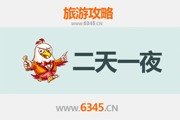 国庆厦门思明周边两天游攻略：文艺与美食的完美邂逅