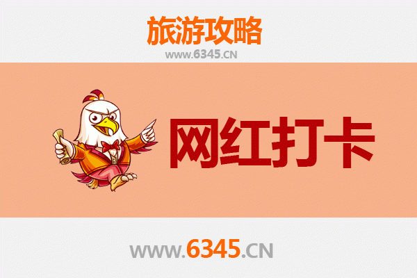 厦门思明区网红打卡地全攻略：解锁必拍景点与隐藏玩法