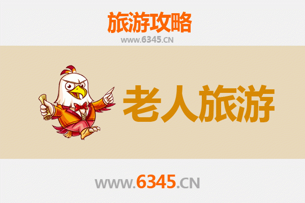 厦门思明区银发族悠闲之旅：适合老人的景点与慢游攻略