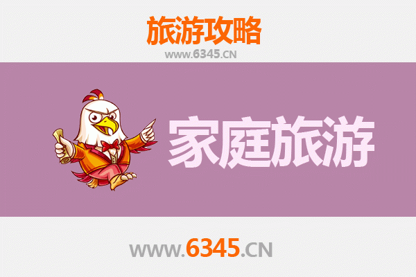 厦门思明区家庭亲子旅游全攻略：经典景点与悠闲线路规划