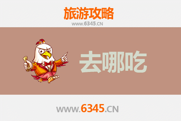厦门思明区特色美食攻略：地道小吃与经典菜品打卡指南