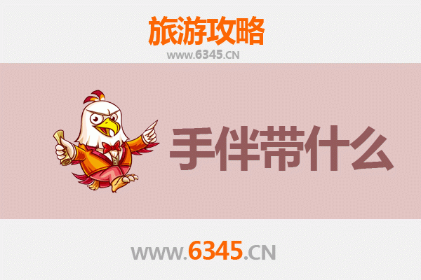 厦门思明出发 | 南澳岛深度旅游攻略与必买手信指南